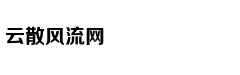 温暖善良的何炅：娱乐的角色，认真的人生